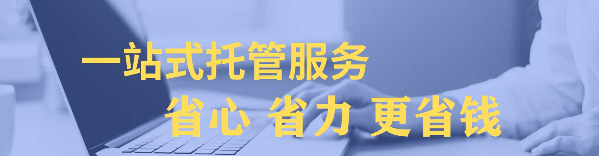 官田百度网络推广