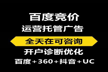 线上金融平台推广开户的运营技巧