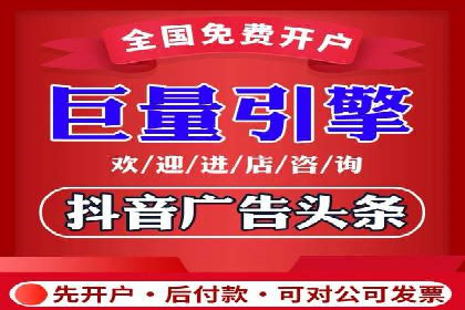 竞价推广代运营助力传统行业转型升级